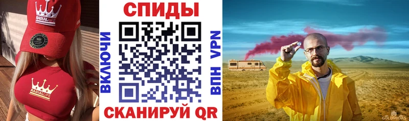 Амфетамин 97% Чудово