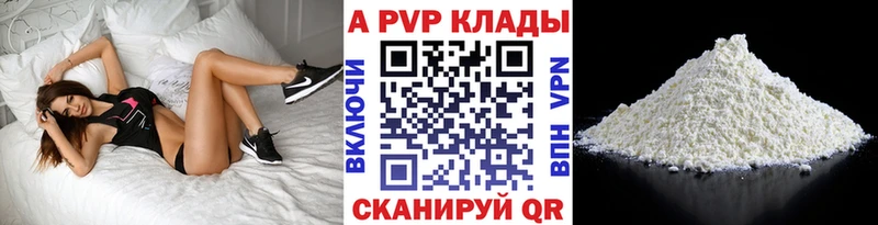 APVP СК Чудово