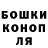 ТГК жижа Michael Mishanoff