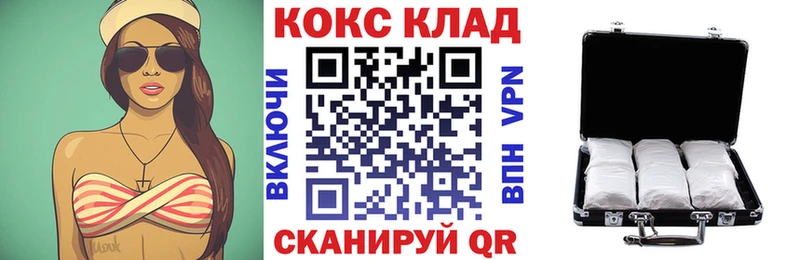 Cocaine Перу Чудово