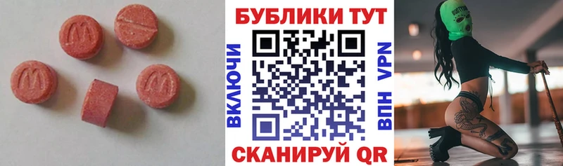 Ecstasy Дубай  omg как войти  Чудово 