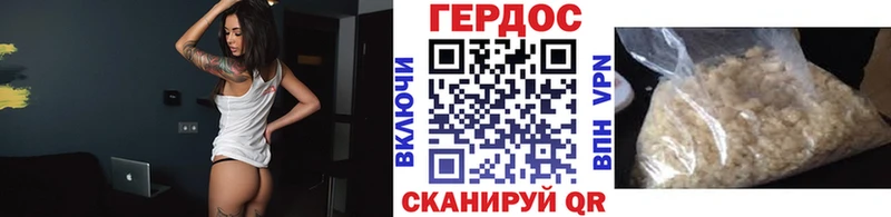 даркнет Telegram  Чудово  Героин гречка  блэк спрут ONION 
