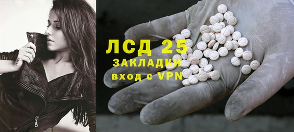 марки lsd Куйбышев