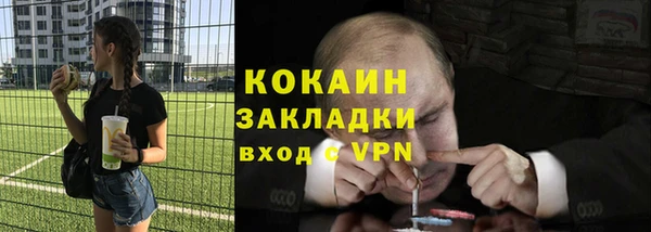 мяу мяу кристалл Фёдоровский