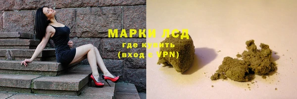 марки lsd Куйбышев