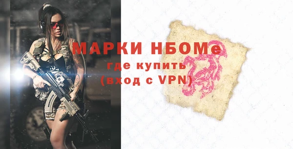 скорость mdpv Кулебаки
