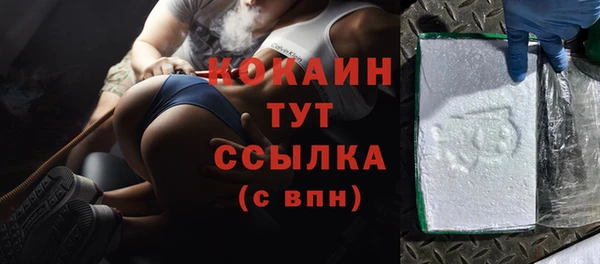 скорость mdpv Кулебаки