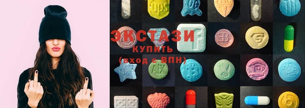 марки lsd Куйбышев