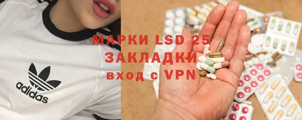 марки lsd Куйбышев