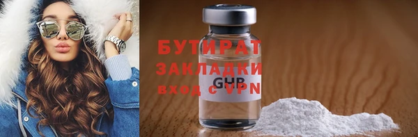 скорость mdpv Кулебаки