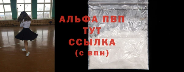 скорость mdpv Кулебаки