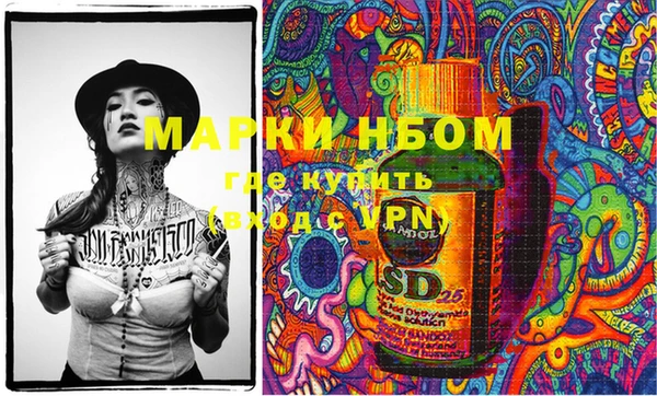 марки lsd Куйбышев