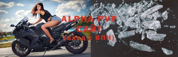 скорость mdpv Кулебаки