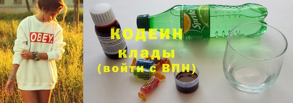 скорость mdpv Кулебаки