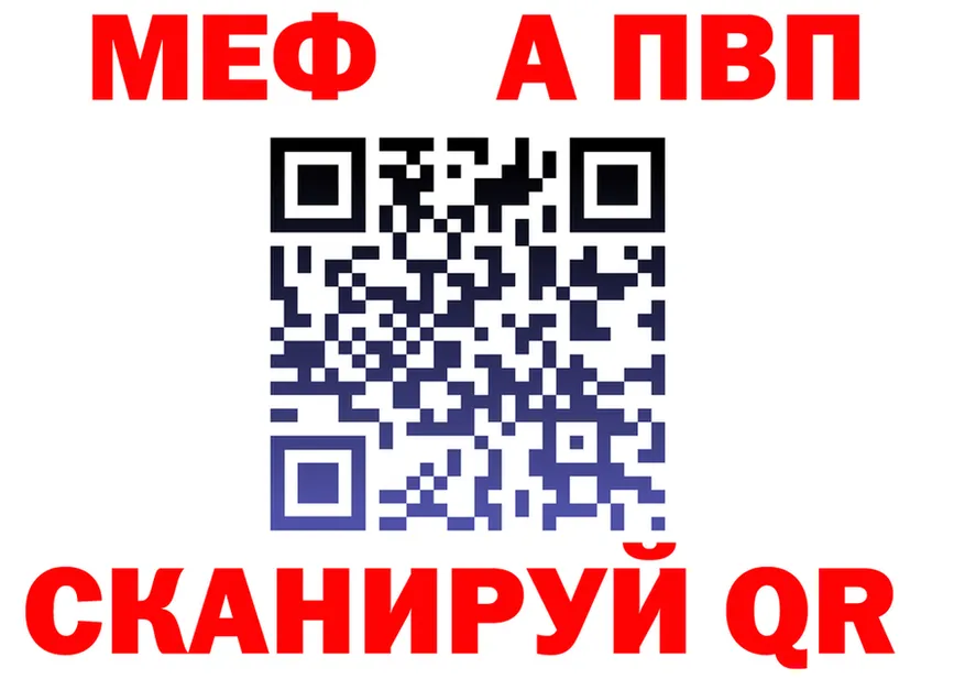 Альфа ПВП Crystall как войти это OMG Чудово