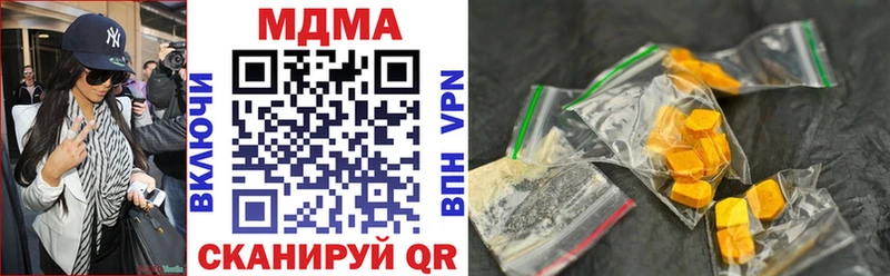 что такое   Чудово  MDMA молли 