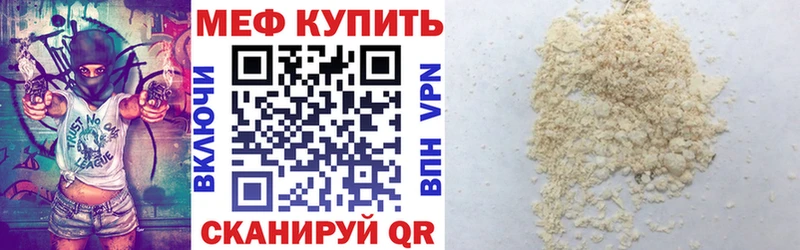 Мефедрон мяу мяу  Чудово 