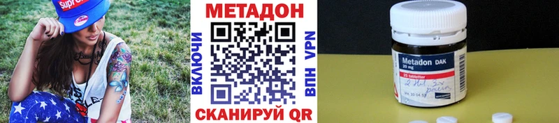 как найти наркотики маркетплейс клад МЕТАДОН кристалл Чудово
