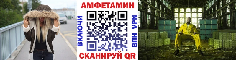 блэк спрут ССЫЛКА  Чудово  Метамфетамин мет  купить наркоту 