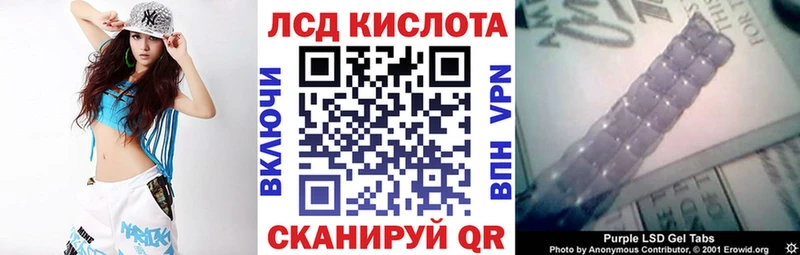 Наркотические марки 1500мкг  Чудово 