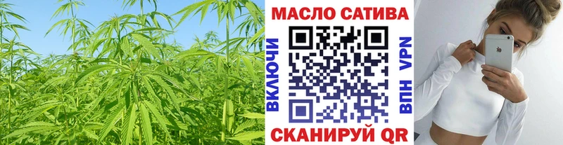 ТГК жижа  Чудово 